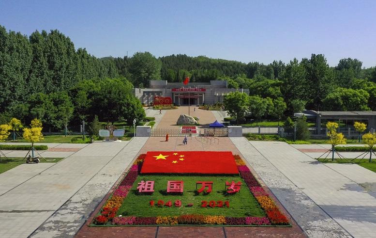 晋察冀边区革命纪念馆 晋察冀边区革命纪念馆
