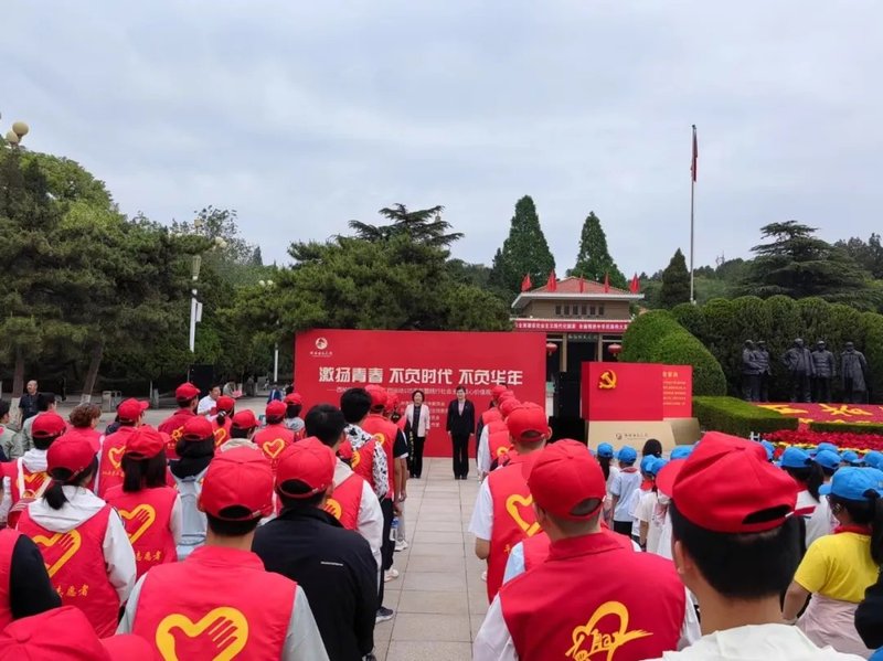 西柏坡纪念馆举办纪念五四运动105周年系列活动